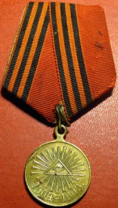 Русско-японская св.бронза в старом сборе