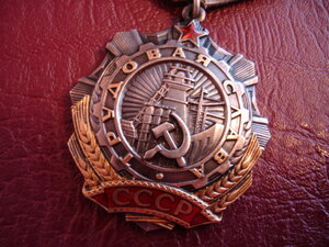 ТРЕТЬЯ ТРУДОВАЯ .