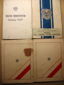 Интересный набор документов на подполковника.