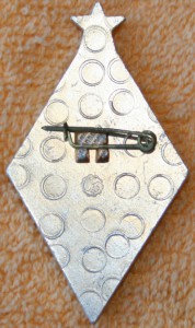 Отличник образования ТССР легкий