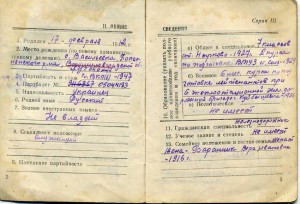 Ком-т ВОЕННОГО ЖеЛеЗнОдОрОжНиКа со знаком Почетн Железнодоро