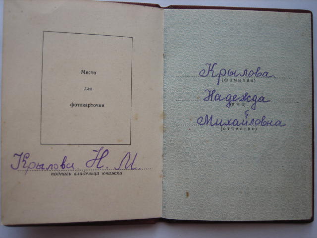 ТКЗ № 123156 с доком. СУПЕРЛЮКС!