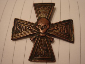 4 пехотная ударная дивизия. 18 июня 1917 г.