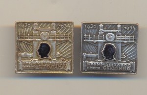 Краммашзавод