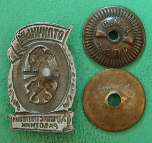 Отличный административный работник, 2 шт.