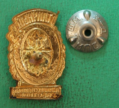 Отличный административный работник, 2 шт.