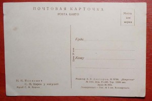 Открытка-Сверлов.