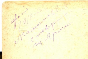 Два молодца ( у вас ус отклеился...)