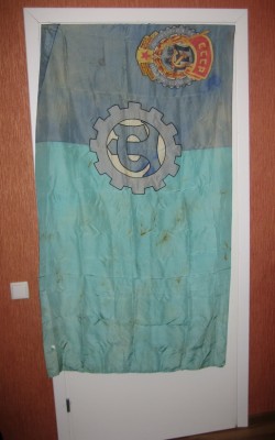 ЗНАМЯ спортклуба ТРУДОВЫЕ РЕЗЕРВЫ.