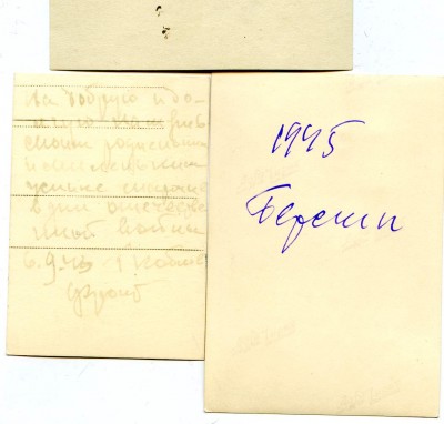 Продолжение 1-Часового у Мавзолея Ленина