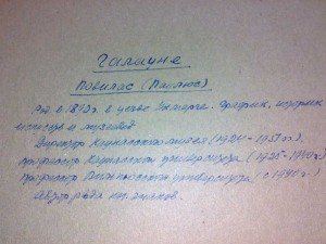 АрХиВ коллекционеров ЭСКЛИБРИСА !!!!
