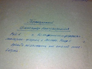 АрХиВ коллекционеров ЭСКЛИБРИСА !!!!