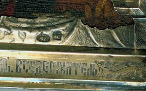 Икона серебрянная 84 , не дорого