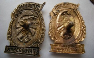 Административный работник+ паровозник с документами