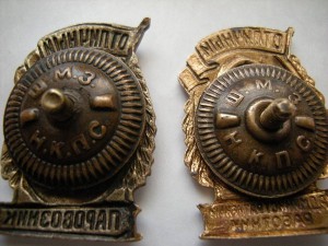 Административный работник+ паровозник с документами