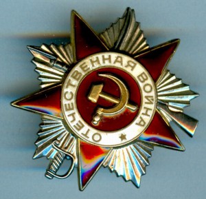 КЗ № 3,5 млн. + Слава 3 ст. № 483484 + ОВ юб.