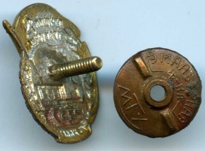 Лучший Тракторист МТС МСХ СССР