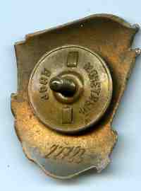 ОСС Лесной промышленности охс