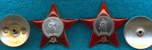 2 КЗ №№1934325, 2985882; 3 БЗ №№327125, 679651 и БН.