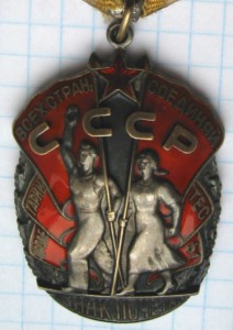 ГСТ с Дедом в полной комплектации