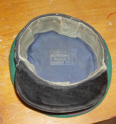 Форма погранца. Старая.