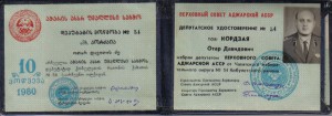 2 Депутата ВС Аджарии с док 9 и 10 созвы, на одно лицо