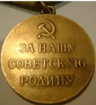 севастополь