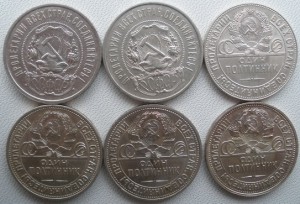 50 коп погодовка