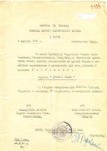 2 фото маршала  Константина Константиновича Рокоссовского