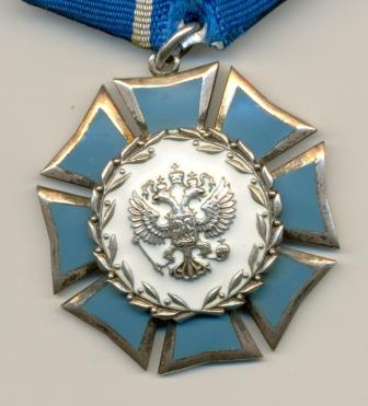 почет 2506
