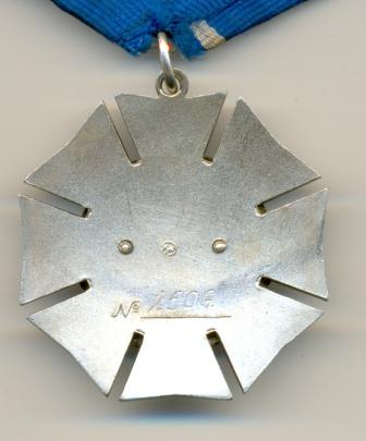 почет 2506