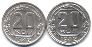 20 к 42 г - 2 шт