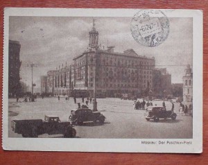 Открытки-2