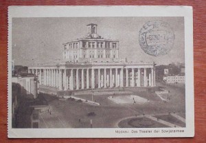 Открытки-2