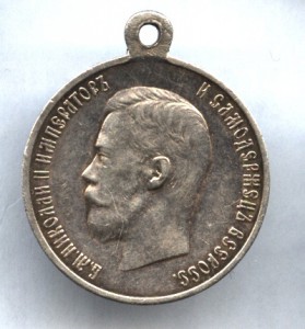 Коронация Николая II - 1896 - серебро