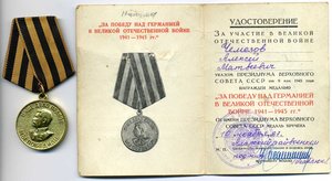 За Победу над Герм,  военкомат с доком