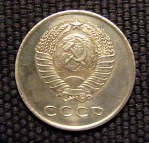 R! 1958 г. 20 коп.