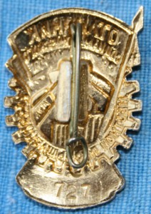 ОСС МЕСТНОЙ ПРОМЫШЛЕННОСТИ ТССР.ЛЕГКИЙ.НОМЕРНОЙ.