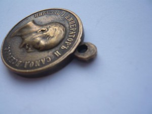 В память царя 1825-1855г.