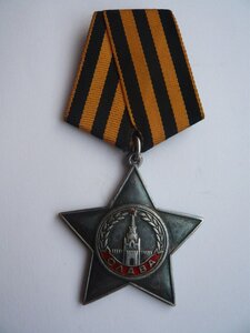 Слава 3 ст. № 59984.