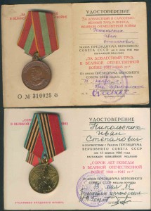 ОЛ-151828+др...-на железнодорожника