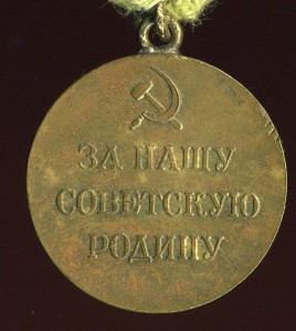 2БКЗ,ОВ-2,ХХлетРККА,Одесса,Севастополь и др.