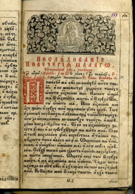 Книга Старая