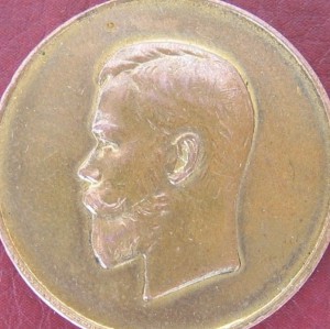 За мобилизацию 1914г.