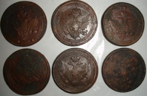 5коп., кольцевики, 6шт.