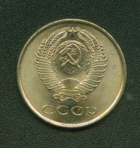 R! 1958 г. 20 коп.