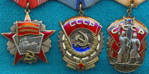 Револ. № 56388; ТКЗ № 885670; ЗП № 259492.