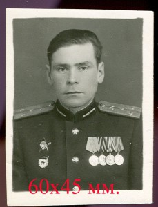Наши в Корее. 1945-46 гг.