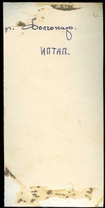 Наши в Корее. 1945-46 гг.