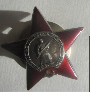 ОВ 2 ст №848 582 + Кр.Зв. № 2 831 291 с доком